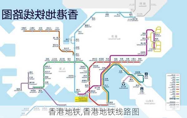 香港地铁,香港地铁线路图