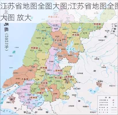 江苏省地图全图大图,江苏省地图全图大图 放大