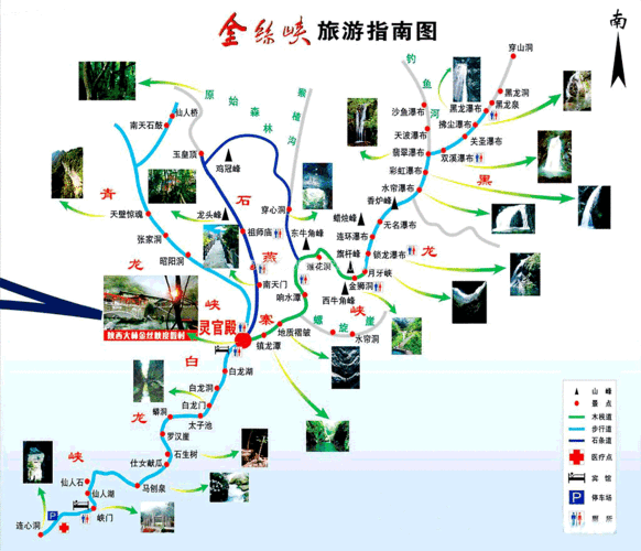 金丝峡的最佳旅游攻略,金丝峡的最佳旅游攻略图