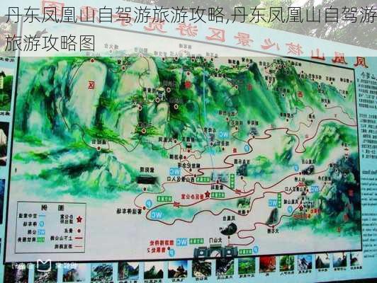 丹东凤凰山自驾游旅游攻略,丹东凤凰山自驾游旅游攻略图