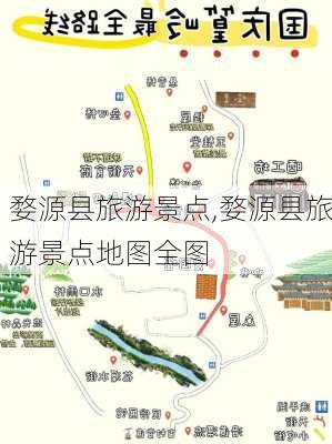 婺源县旅游景点,婺源县旅游景点地图全图