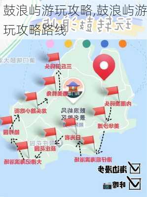 鼓浪屿游玩攻略,鼓浪屿游玩攻略路线