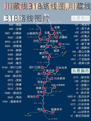 川藏线318路线图,川藏线318路线图片