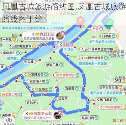 凤凰古城旅游路线图,凤凰古城旅游路线图手绘