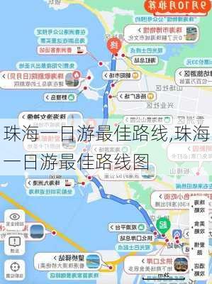 珠海一日游最佳路线,珠海一日游最佳路线图