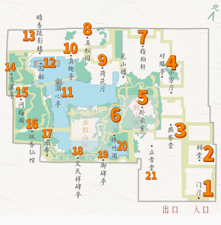 苏州狮子林门票预约,苏州狮子林门票预约的步骤