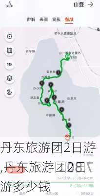 丹东旅游团2日游,丹东旅游团2日游多少钱