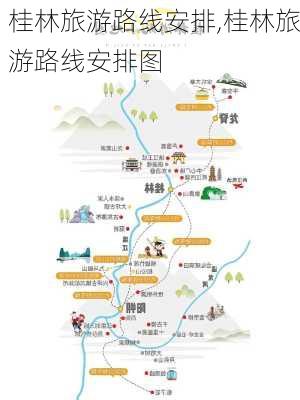 桂林旅游路线安排,桂林旅游路线安排图