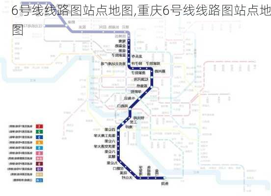 6号线线路图站点地图,重庆6号线线路图站点地图